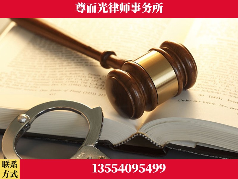 贵港-顶尖律师团队