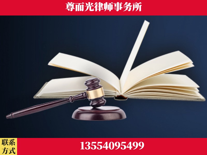 贵港-诉讼离婚专业律师