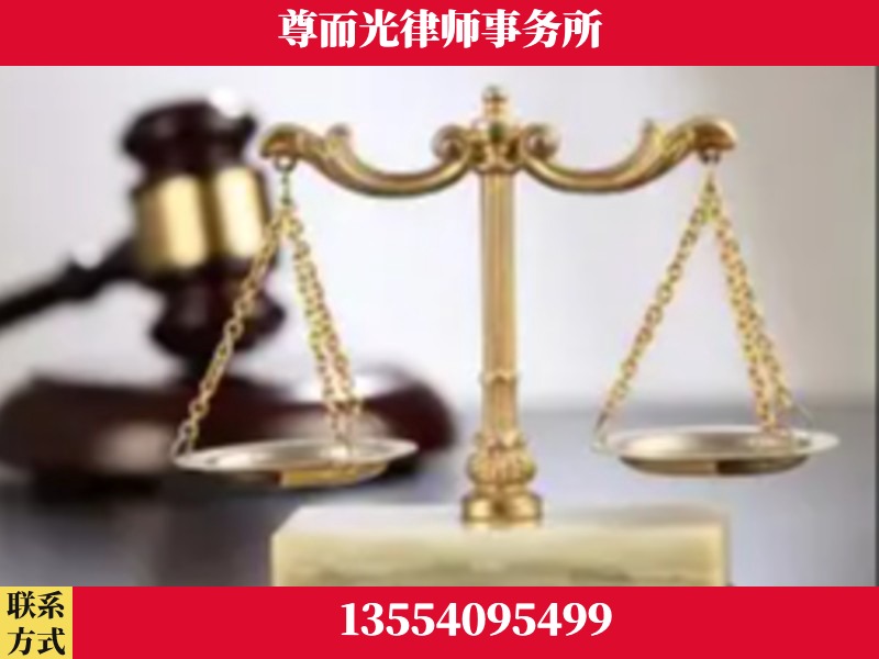 贵港-劳动纠纷律师