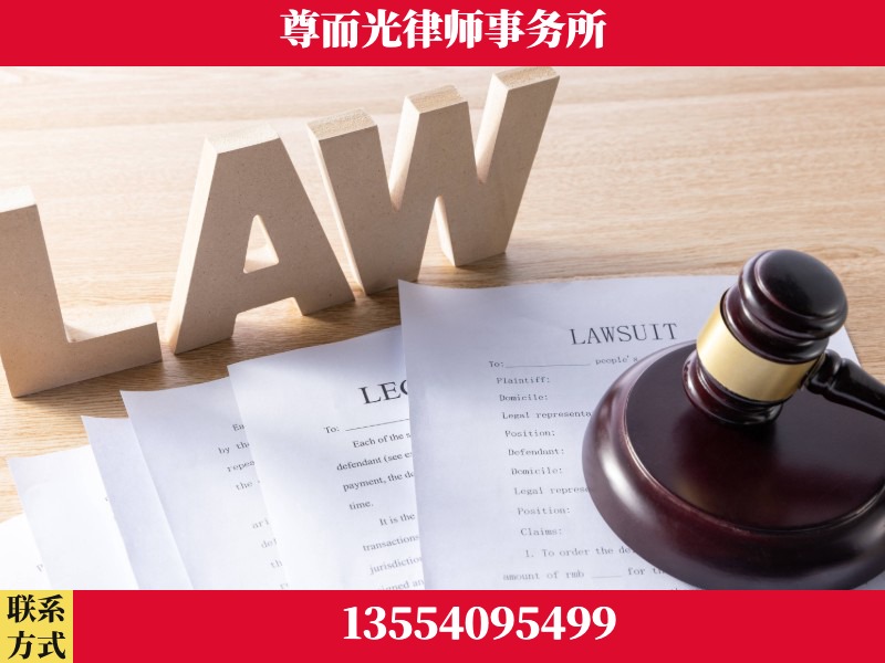 贵港-"法律 + 新媒体" 融合创新