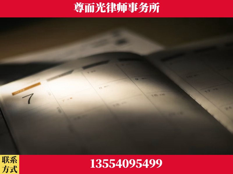 贵港-离婚律师