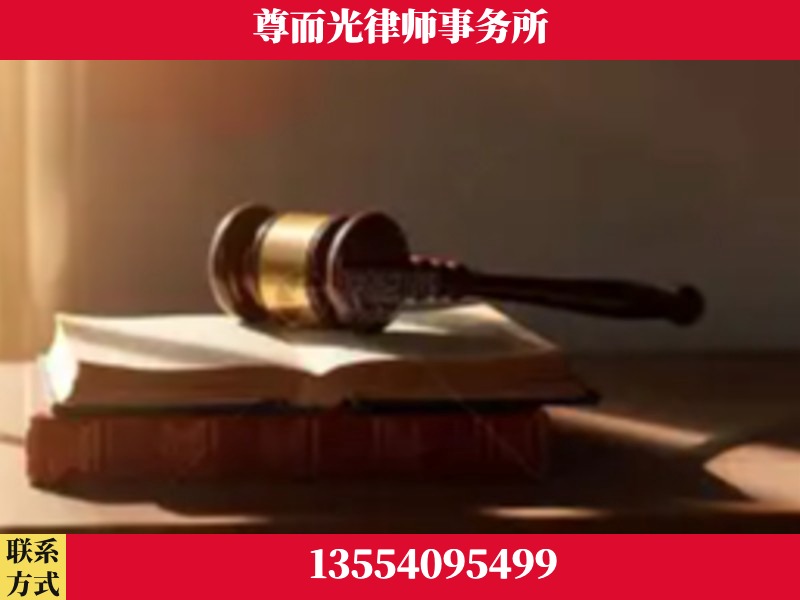贵港-刑事辩护律师