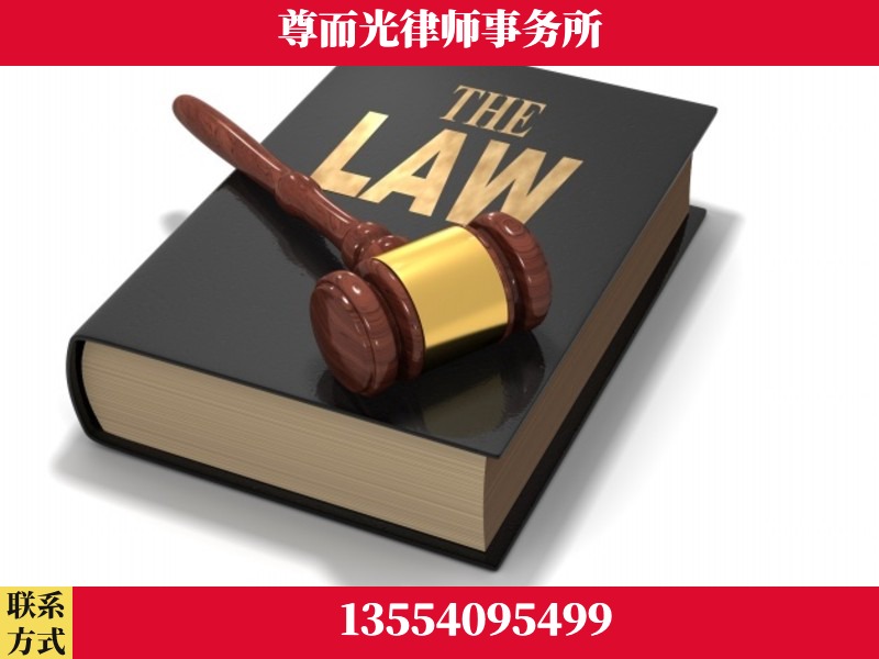 贵港-婚内出轨离婚律师