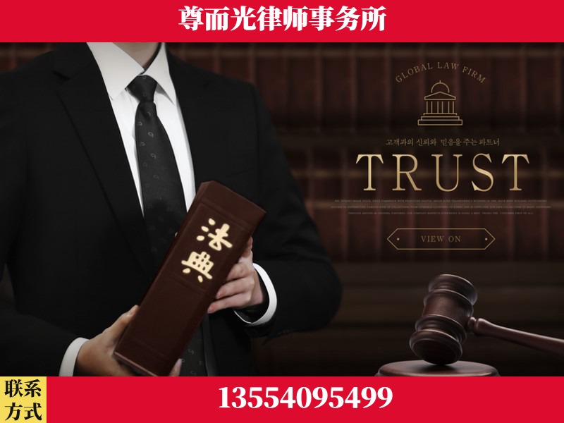 贵港-劳动仲裁律师
