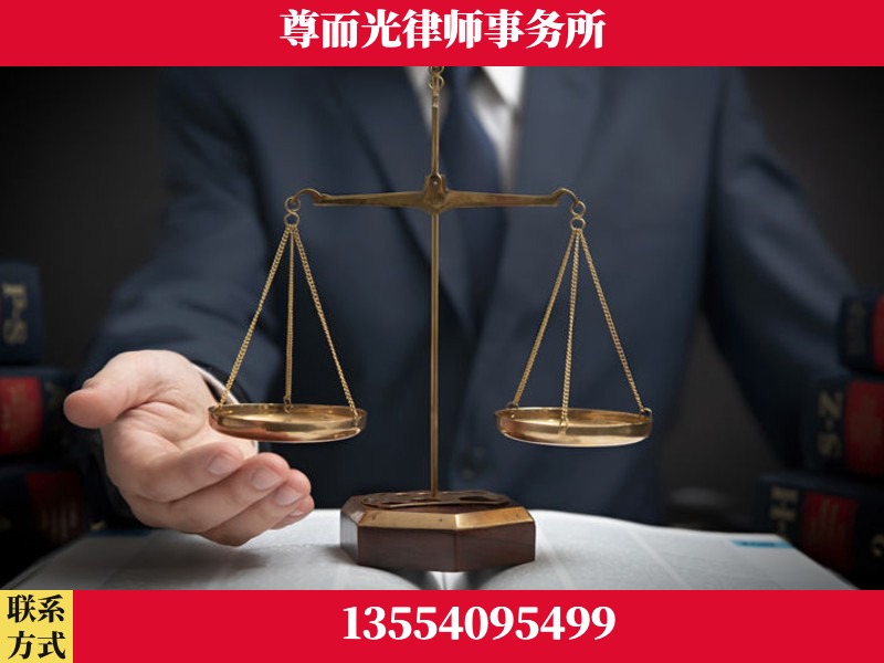 贵港-婚姻家事律师