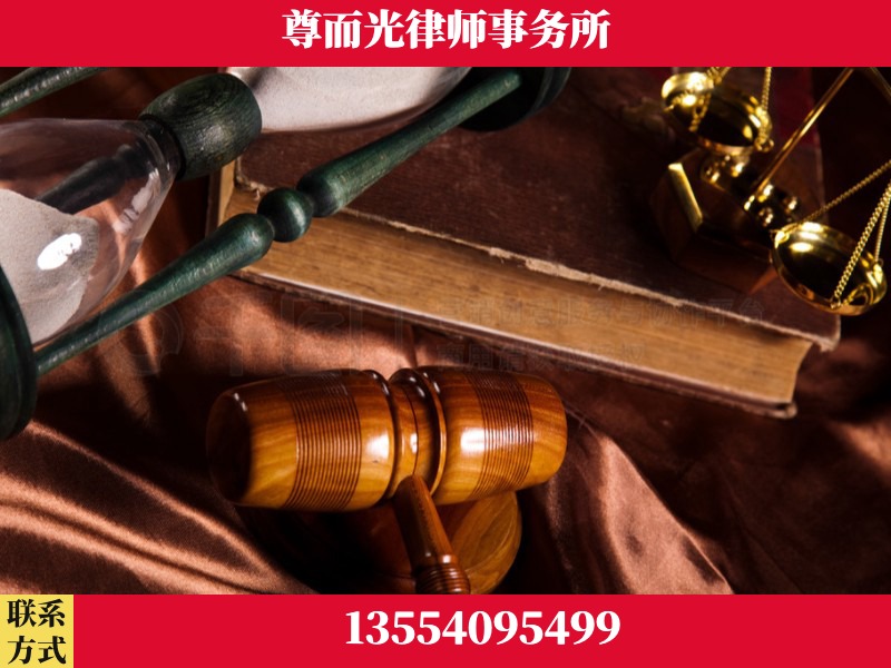 贵港-劳动律师