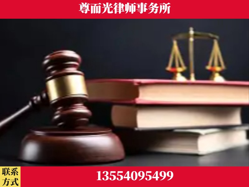 贵港-刑事案件律师