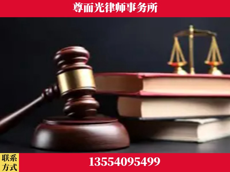 贵港-刑事律师